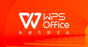 WPS云文档协作编辑技巧